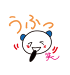 一言返信、請け負います！～時々関西弁 2～（個別スタンプ：13）