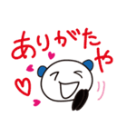 一言返信、請け負います！～時々関西弁 2～（個別スタンプ：14）