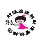 Cute beauty woman (b)（個別スタンプ：2）