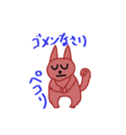 柴犬のボス（個別スタンプ：3）