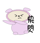 CUTE PINK（個別スタンプ：3）