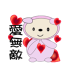CUTE PINK（個別スタンプ：7）