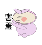 CUTE PINK（個別スタンプ：9）