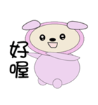 CUTE PINK（個別スタンプ：10）