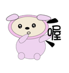 CUTE PINK（個別スタンプ：12）