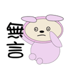 CUTE PINK（個別スタンプ：18）