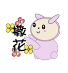 CUTE PINK（個別スタンプ：22）