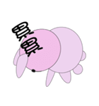 CUTE PINK（個別スタンプ：23）