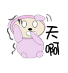 CUTE PINK（個別スタンプ：24）