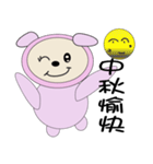CUTE PINK（個別スタンプ：25）
