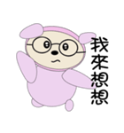 CUTE PINK（個別スタンプ：30）