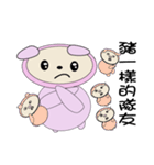 CUTE PINK（個別スタンプ：31）