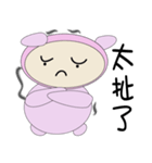 CUTE PINK（個別スタンプ：34）