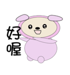 CUTE PINK（個別スタンプ：39）