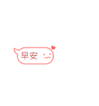 もち良い友 - 吹き出し（個別スタンプ：1）