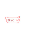 もち良い友 - 吹き出し（個別スタンプ：2）