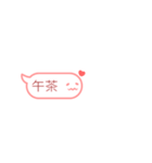 もち良い友 - 吹き出し（個別スタンプ：3）