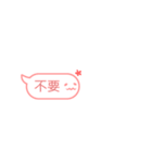 もち良い友 - 吹き出し（個別スタンプ：5）