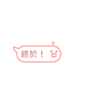 もち良い友 - 吹き出し（個別スタンプ：9）