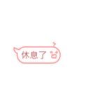 もち良い友 - 吹き出し（個別スタンプ：10）