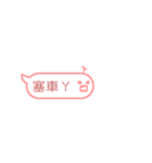 もち良い友 - 吹き出し（個別スタンプ：12）