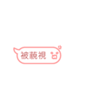 もち良い友 - 吹き出し（個別スタンプ：13）