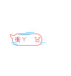 もち良い友 - 吹き出し（個別スタンプ：15）