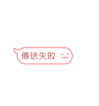 もち良い友 - 吹き出し（個別スタンプ：18）