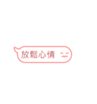 もち良い友 - 吹き出し（個別スタンプ：20）