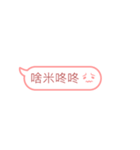 もち良い友 - 吹き出し（個別スタンプ：21）