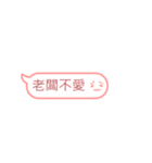 もち良い友 - 吹き出し（個別スタンプ：22）