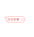 もち良い友 - 吹き出し（個別スタンプ：23）