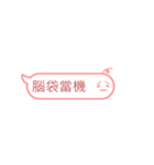 もち良い友 - 吹き出し（個別スタンプ：26）