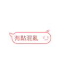 もち良い友 - 吹き出し（個別スタンプ：27）
