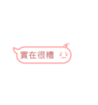 もち良い友 - 吹き出し（個別スタンプ：28）