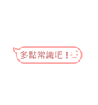 もち良い友 - 吹き出し（個別スタンプ：29）