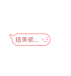 もち良い友 - 吹き出し（個別スタンプ：30）