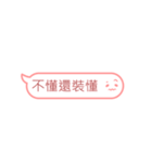 もち良い友 - 吹き出し（個別スタンプ：32）