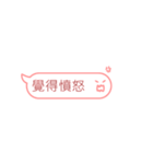 もち良い友 - 吹き出し（個別スタンプ：34）