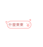 もち良い友 - 吹き出し（個別スタンプ：35）