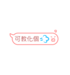 もち良い友 - 吹き出し（個別スタンプ：36）