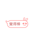 もち良い友 - 吹き出し（個別スタンプ：37）