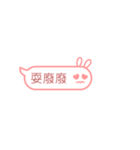 もち良い友 - 吹き出し（個別スタンプ：38）