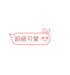 もち良い友 - 吹き出し（個別スタンプ：39）