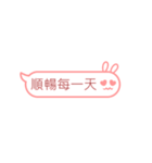 もち良い友 - 吹き出し（個別スタンプ：40）