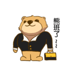 Lupe Bear（個別スタンプ：3）