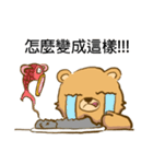 Lupe Bear（個別スタンプ：27）