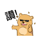 Lupe Bear（個別スタンプ：28）