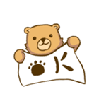 Lupe Bear（個別スタンプ：40）