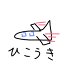 かずをの落書き2（個別スタンプ：8）